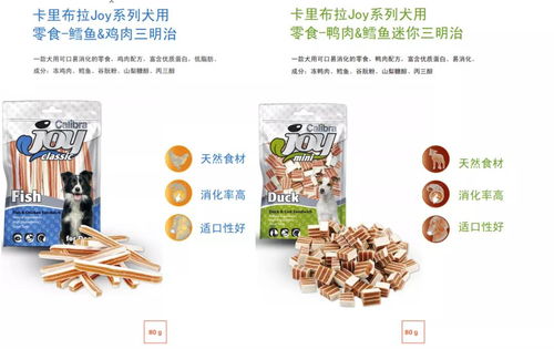 國(guó)際寵糧巨頭卡里布拉新品亮相，戰(zhàn)略布局深入中原腹地
