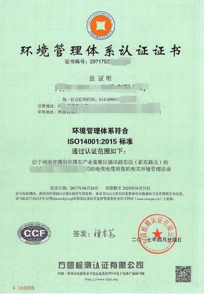 一站式資質(zhì)代辦服務(wù) 質(zhì)量、環(huán)境與職業(yè)健康管理體系認(rèn)證的商務(wù)優(yōu)勢(shì)