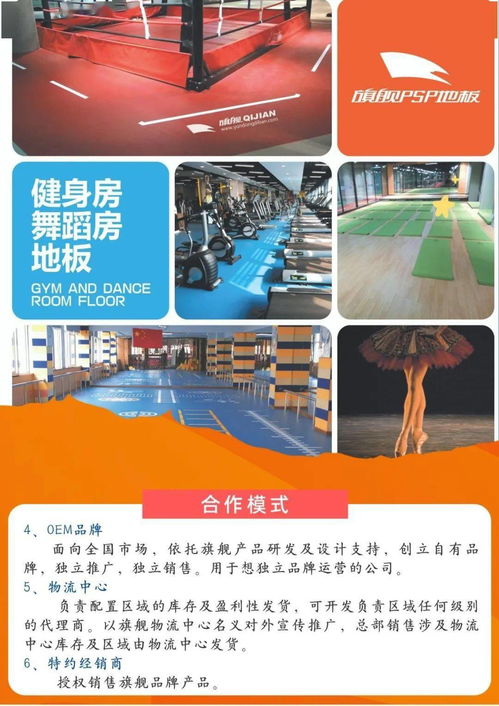 誠招代理，強(qiáng)強(qiáng)聯(lián)手——攜手共贏商務(wù)代理代辦服務(wù)