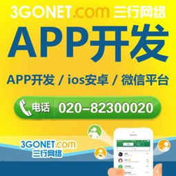 深圳商務(wù)軟件價(jià)格與捷易通第五十代充值軟件代理加盟全解析