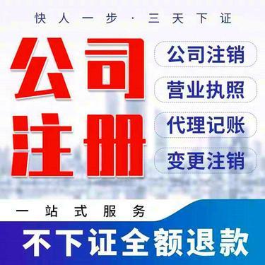 專業(yè)商務(wù)服務(wù)風(fēng)帆 武漢斯瑞通商務(wù)咨詢與代理代辦之道