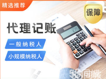 商務(wù)代理代辦
